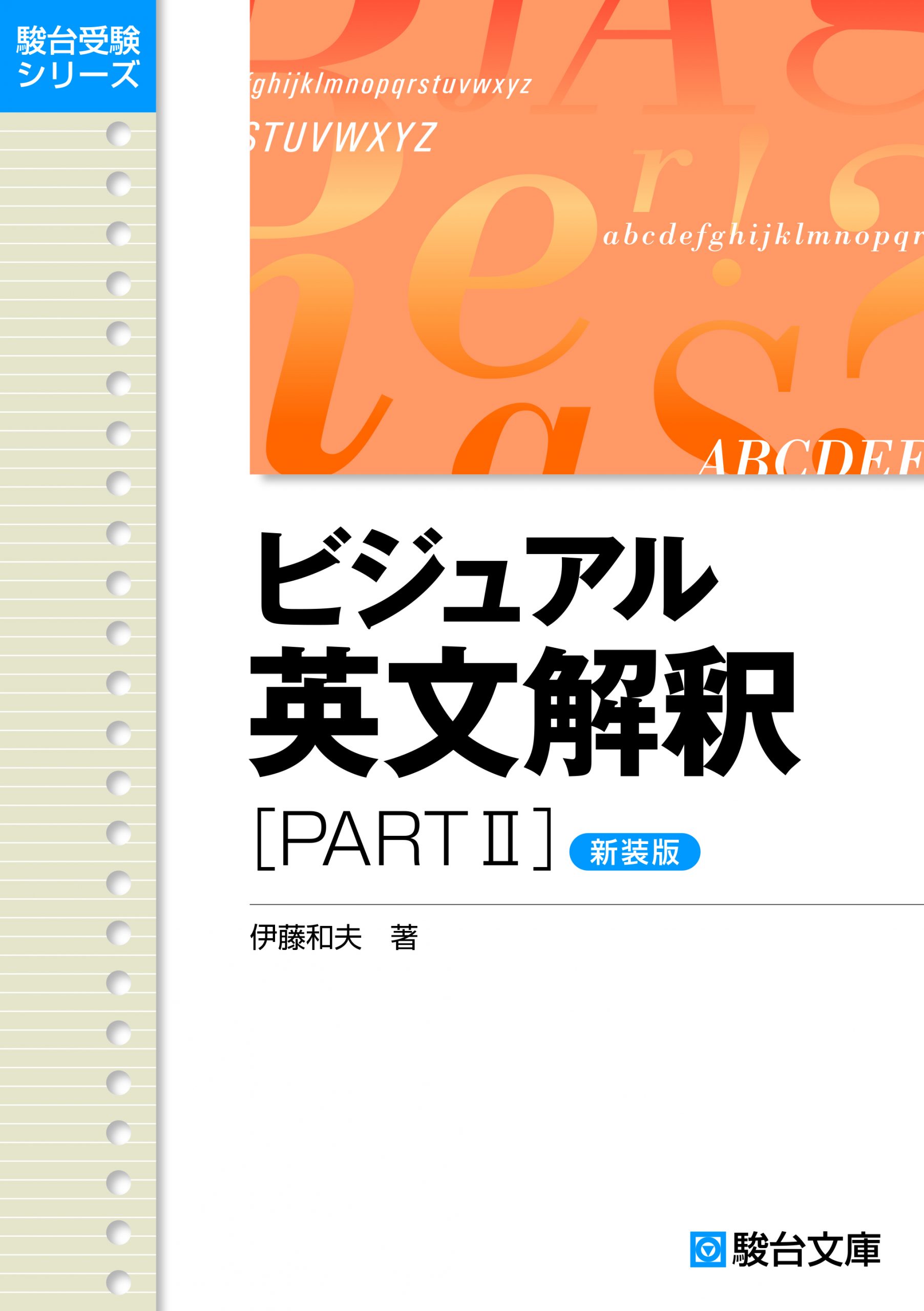 【過去問&対策プリント付き】財政論　教科書セット 過去問&対策プリント付き】財政論 教科書セット 【公式通販】